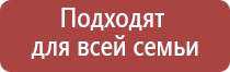 аппарат НейроДэнс Кардио мини