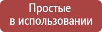 ДиаДэнс аппарат Кардио мини