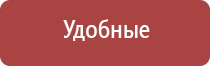 Скэнар нт супер про