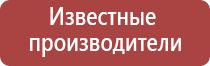 Дэнас Кардио мини аппарат для коррекции артериального давления