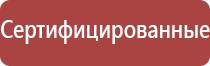 олм 01 одеяло лечебное многослойное