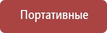 Дэнас Остео про массажер