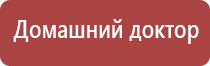 аппарат Дэнас аппликатор